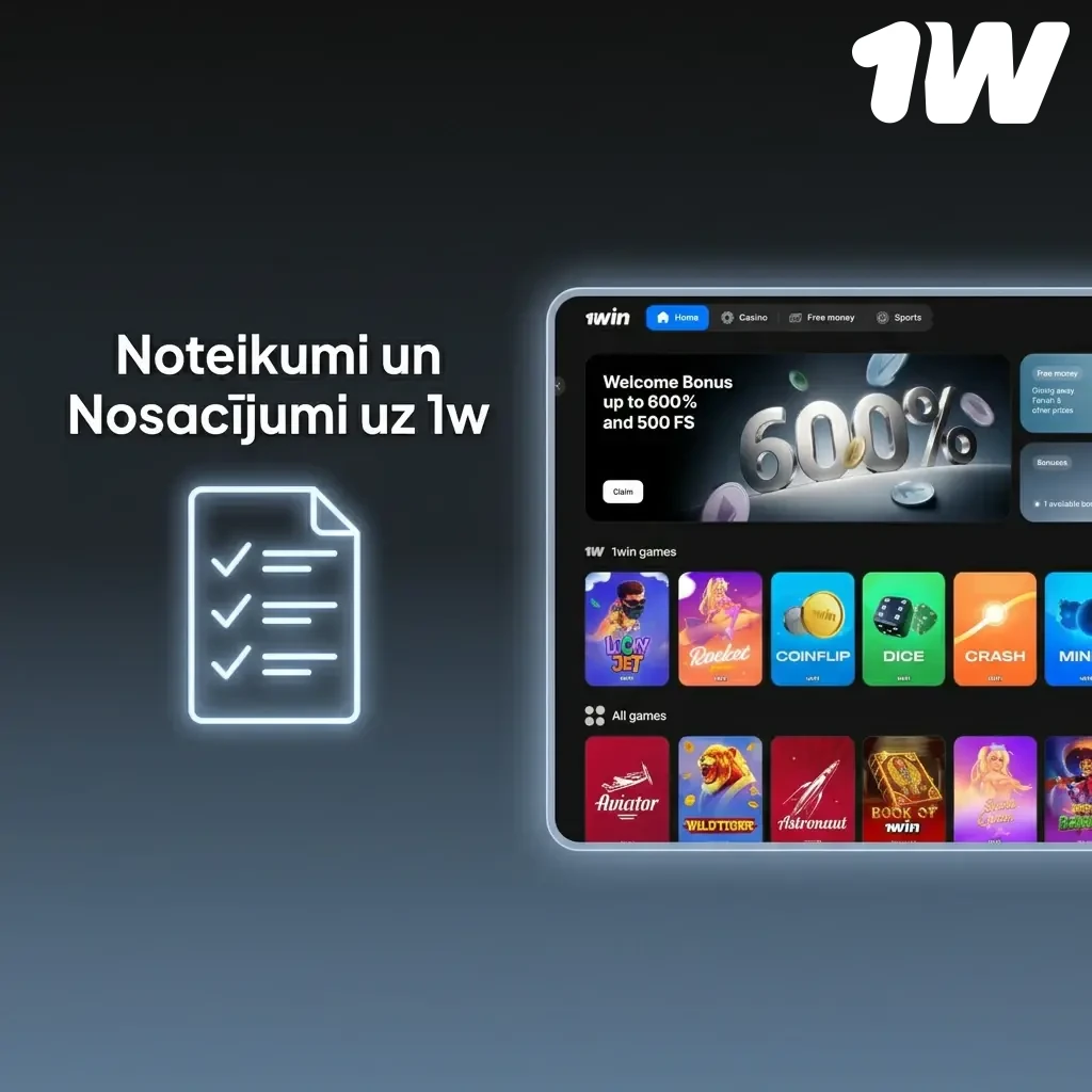 Noteikumi un Nosacījumi uz 1w
