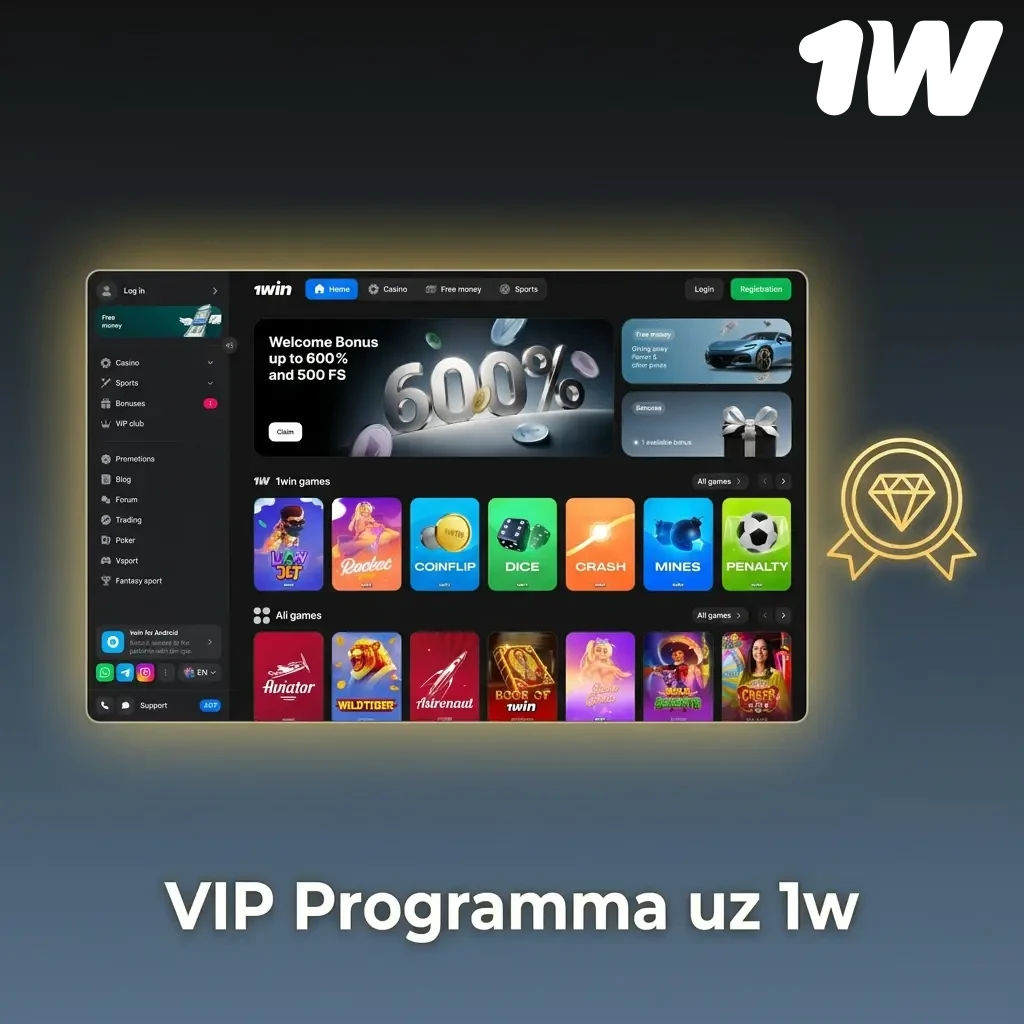 VIP Programma uz 1w