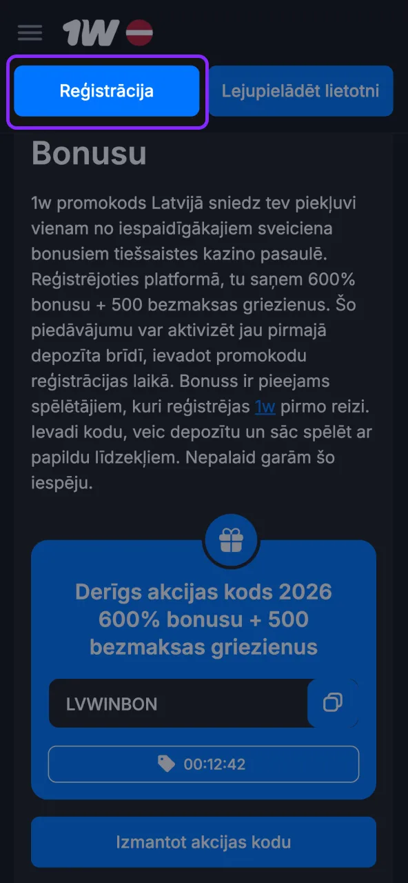 Atver 1w reģistrācijas lapu ar vienu pogas klikšķi.