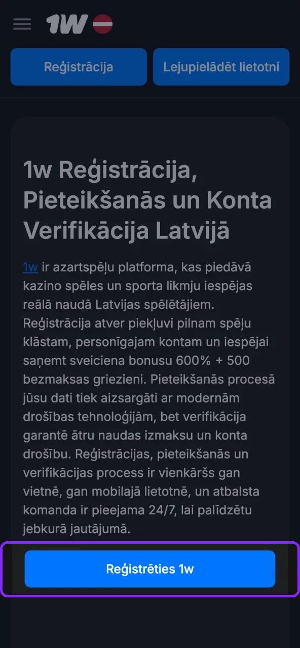 Dodies uz 1w oficiālo vietni ar vienu klikšķi.